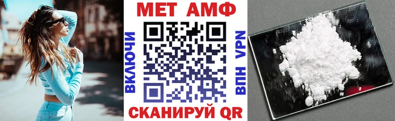 Амфетамин 98%  Купить закладки  Озёрск 