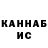 Кетамин VHQ Phillip Riley