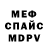 Кетамин VHQ Nidhi Maloch