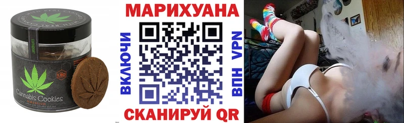 Cannafood марихуана  Купить  Озёрск 