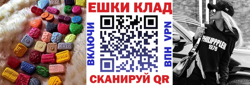 Экстази таблы  Купить где  Озёрск 