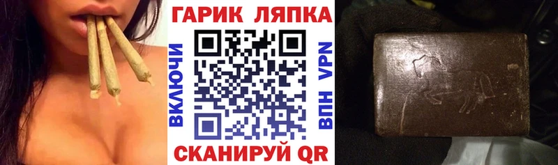 ГАШ хэш Озёрск