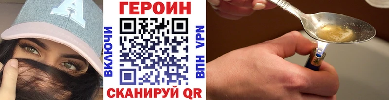 Купить  Озёрск  Героин белый 