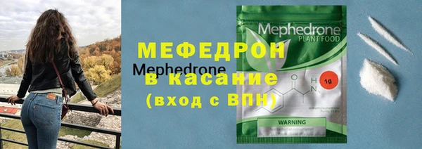 прущая мука Ельня
