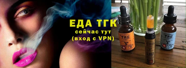 прущая мука Ельня
