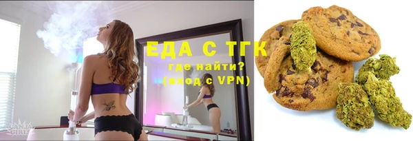 прущая мука Ельня