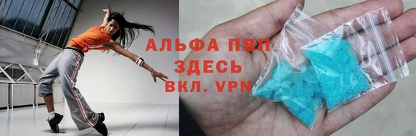 прущая мука Ельня