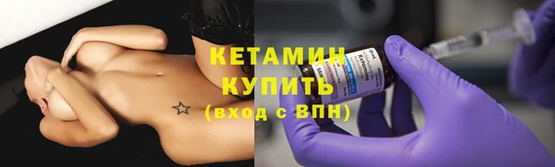 2c-b Елабуга