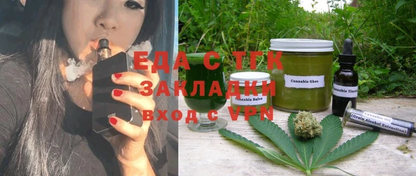 2c-b Елабуга