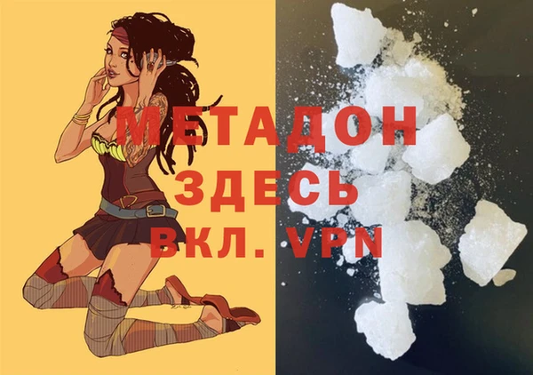 2c-b Елабуга