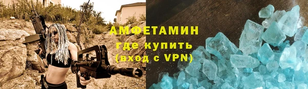 прущая мука Ельня