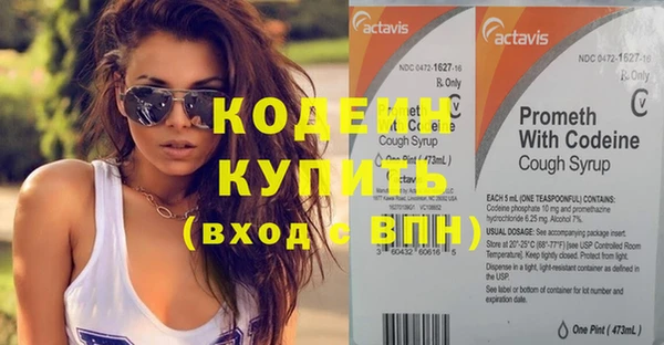 2c-b Елабуга