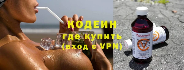 2c-b Елабуга