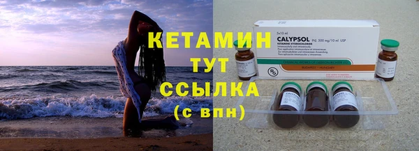 прущая мука Ельня