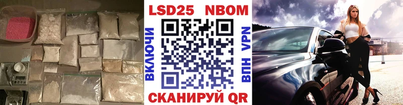 Купить  Озёрск  ЛСД экстази кислота 