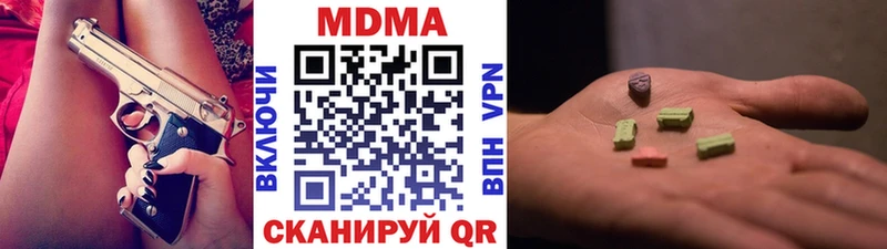 Купить  Озёрск  МДМА кристаллы 