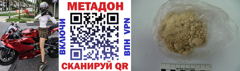 МЕТАДОН мёд  Купить где  Озёрск 