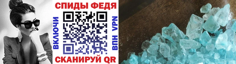 Купить где  Озёрск  МЕТАМФЕТАМИН Methamphetamine 