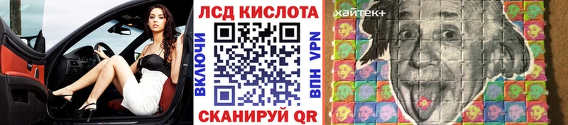 Наркотические марки 1500мкг  Купить закладки  Озёрск 
