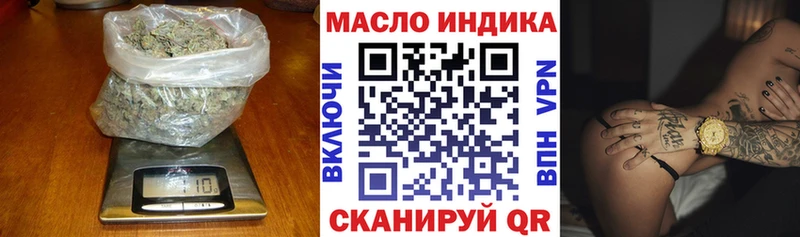 Купить закладки  Озёрск  ТГК жижа 